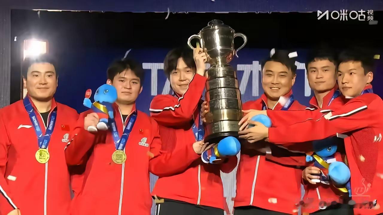 喜报喜报：北京时间5月11日凌晨，2026伦敦世乒赛男团决赛太爽了！国乒男团3-