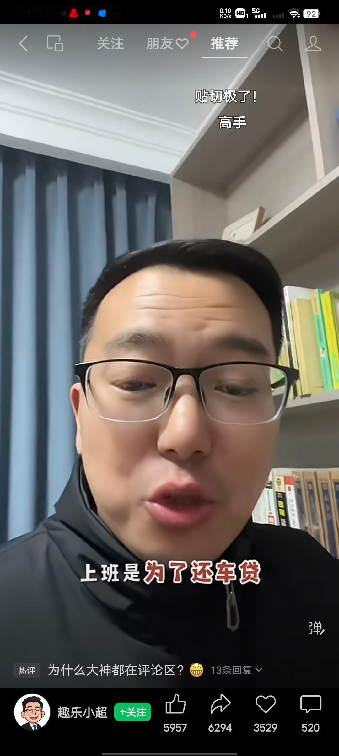 这两天看了一个段子挺有意思的，全网都在笑。
有位博主说，贷款买了一辆车，买这辆车