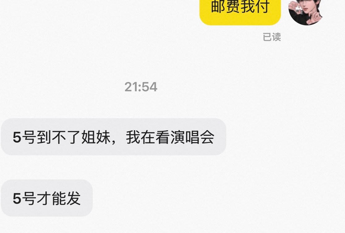 老子。 