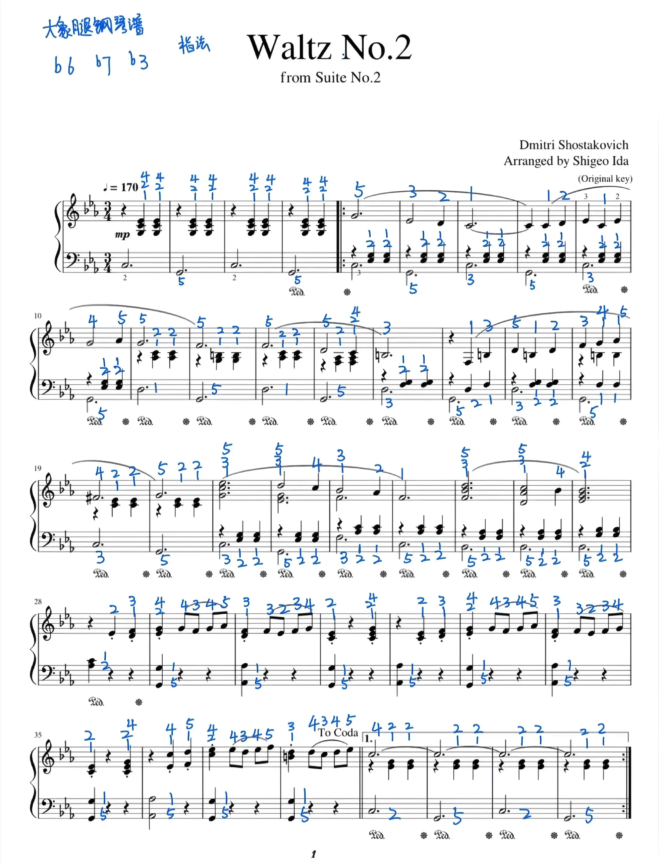 肖斯塔科维奇第二圆舞曲。