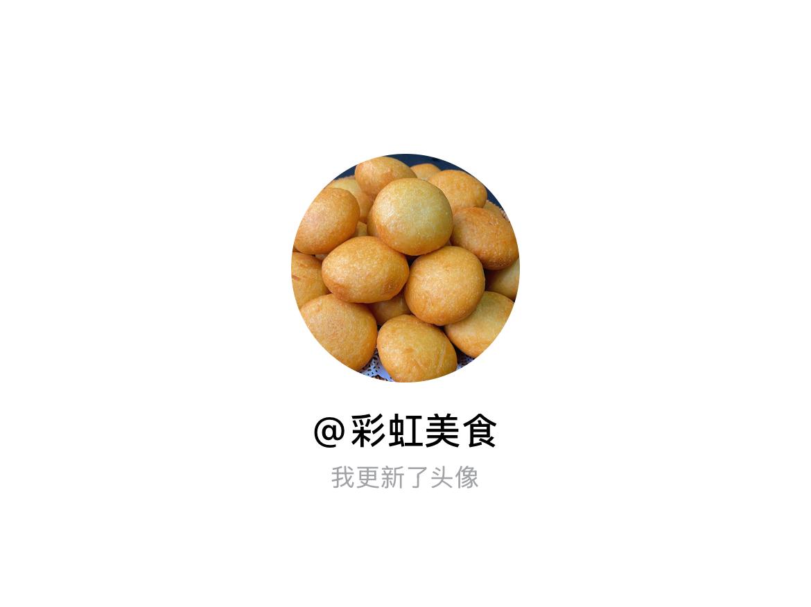快来看看我新换的头像吧