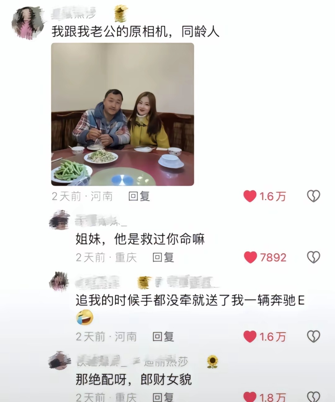 正常是根本没有选择有钱或者被爱的机会，有的选就选[笑cry] 没得选就选安全 