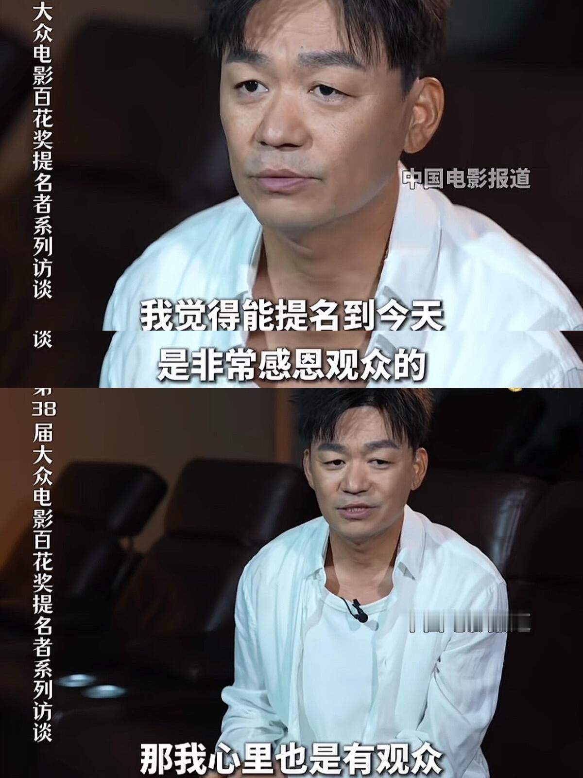 王宝强回应百花奖！好真诚的一个人😭提名即是认可，0票从不是实力的否定。观众的口