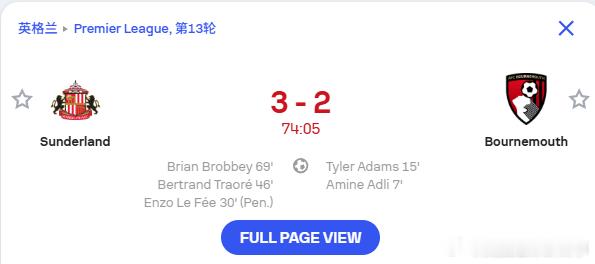 升班马桑德兰让二追三！