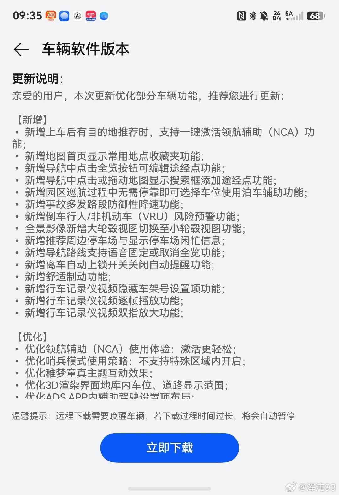 第三年了，老m7还能更新，常用常新真不是吹的。。。朋友23年和我差不多提车的，2