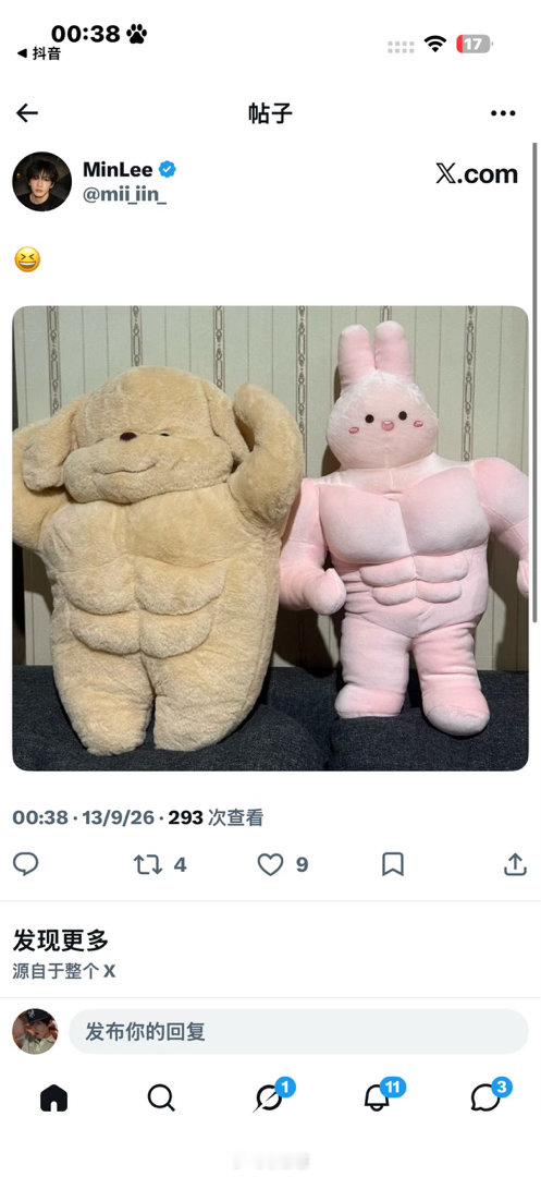 好可爱啊卧槽咋一模一样 ​​​