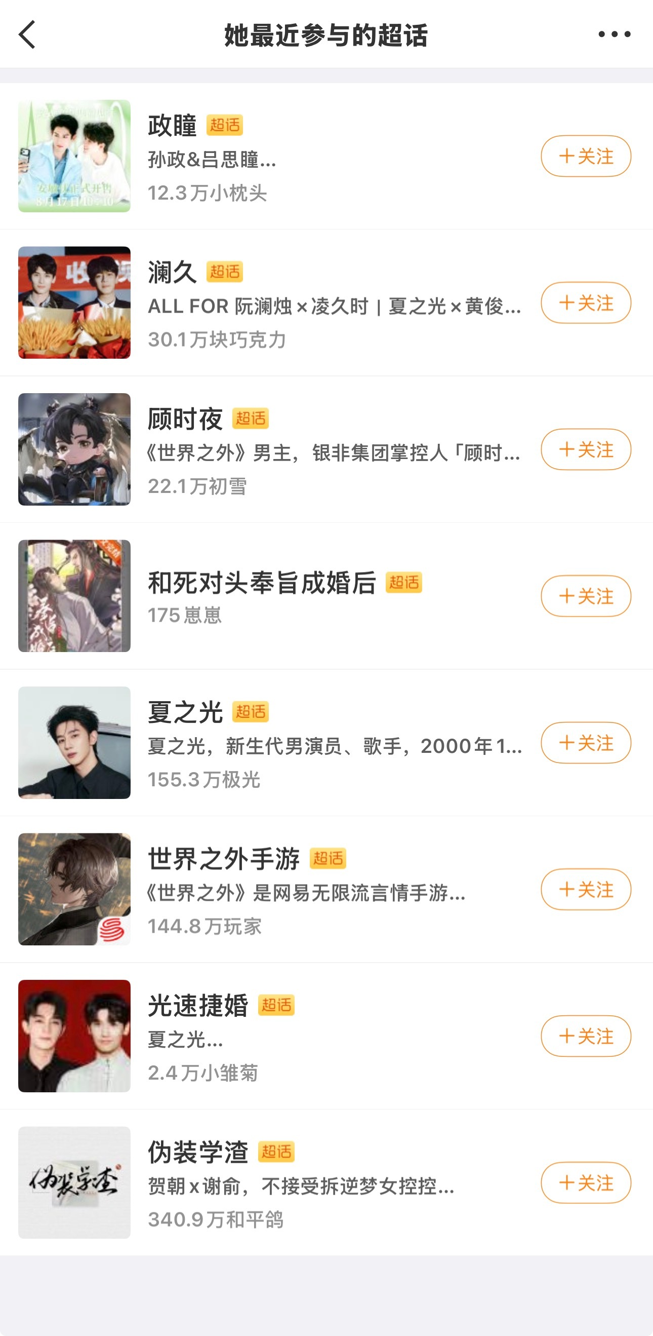 我就是这样一个看东西只看表面的人 
