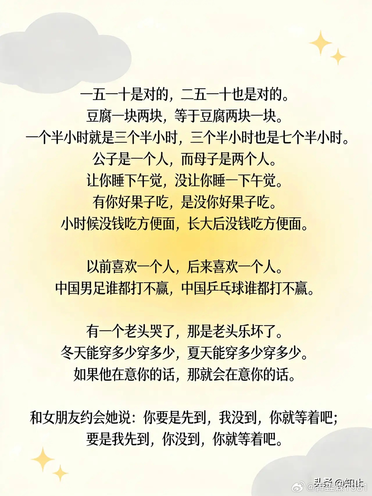 老外十级中文挑战