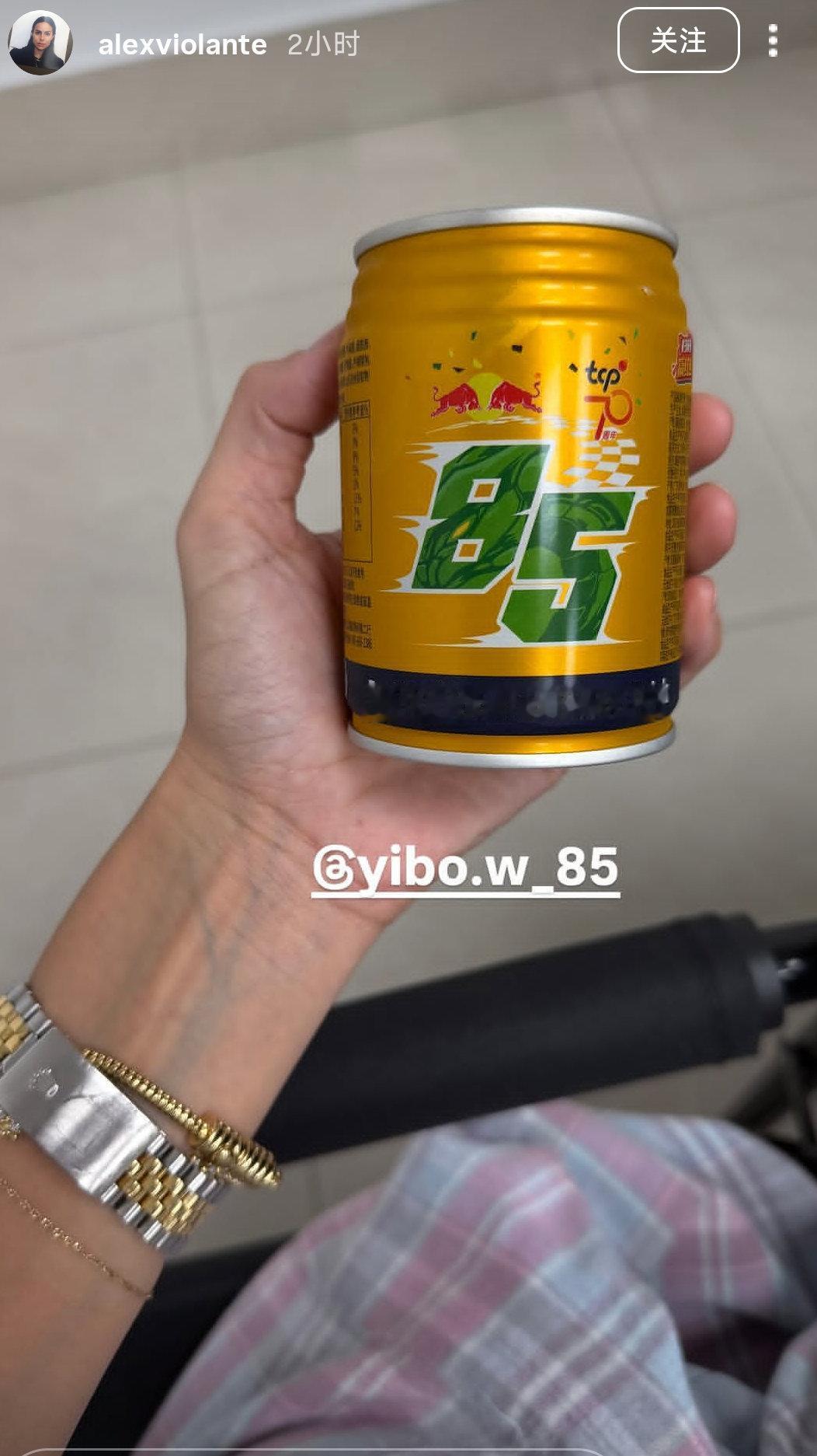 Alo高管团队前往上海探班王一博赛车练习，打卡85号赛车。85联名款红牛喝上了还