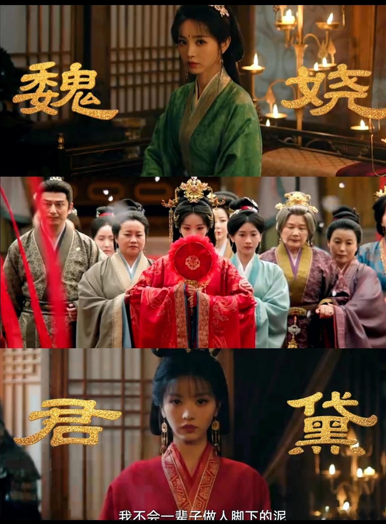 嫁金钗，田曦薇变狠人双殊恶女斗，🍩演恶女真的鲨疯了🔥甜妹脸直接闯进恶女赛道，