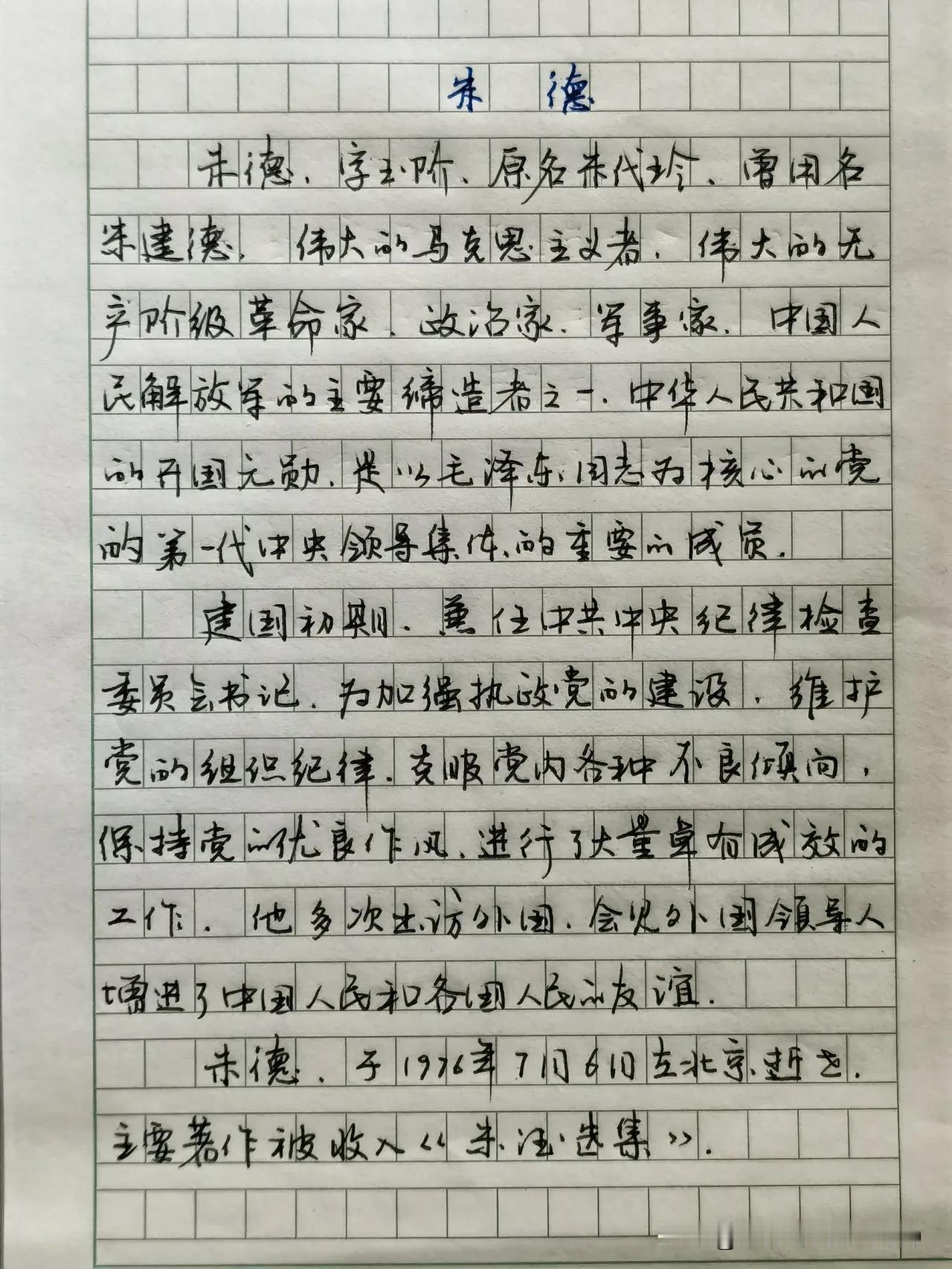 说好了再也不写了，哦，不是，说好了，再也不发了。今天还去没忍住。请大家继续来批评