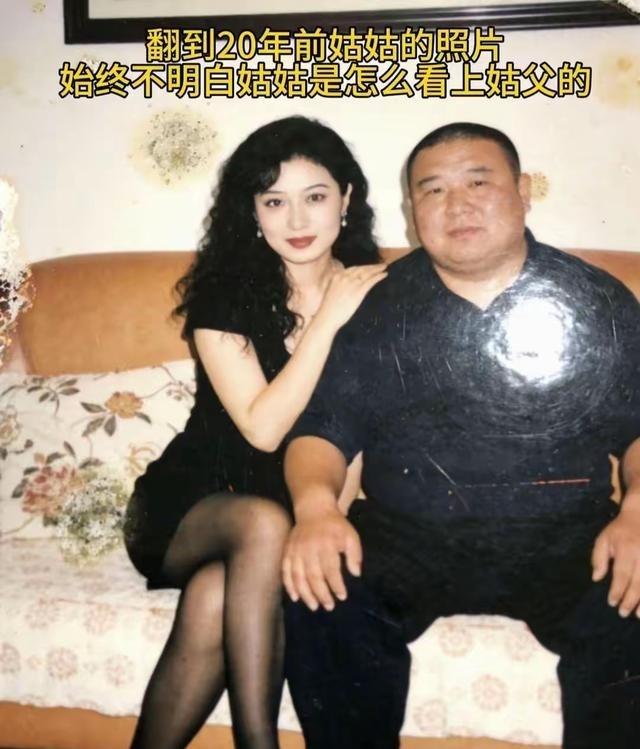 漂亮的姑姑配厚实的姑父，这才是顶级互补，别老喊什么鲜花插牛粪。姑姑负责貌美，姑父