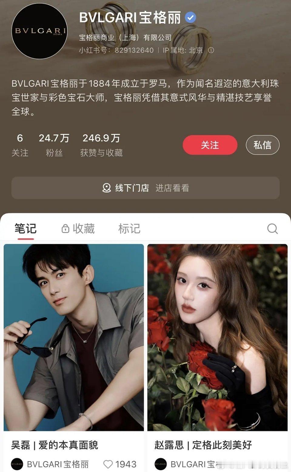 吴磊看到这个520的宣传页面，是不是得汗流浃背了？ 