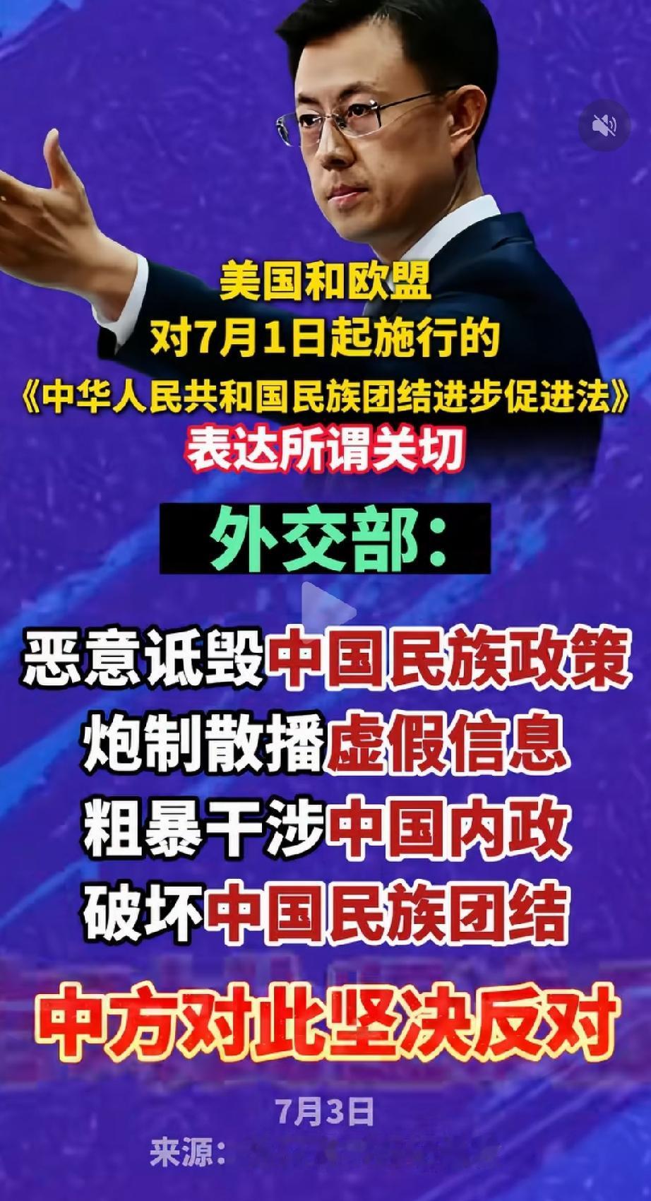 奉劝美国不要搬起石头砸自己的脚，在错误的道路上越走越远