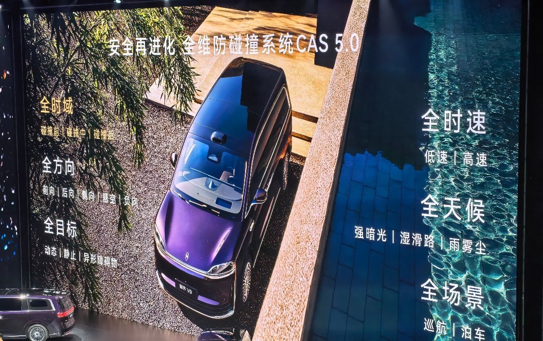 智界V9重新定义MPV安全的天花板，玄武车身+电磁热控压铸黑科技屈服强度暴涨55