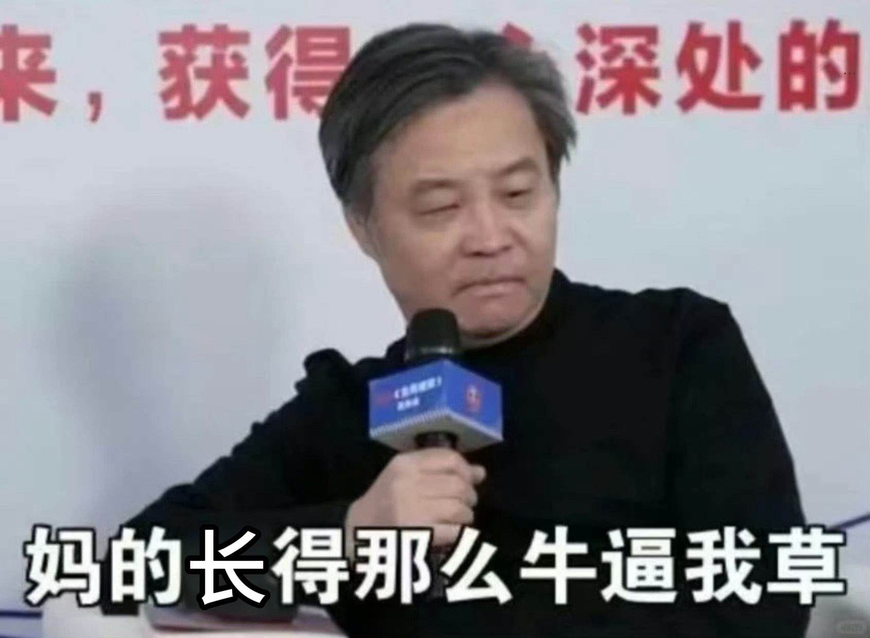 找素材找到一半又被丁禹兮迷惑了我每天的belike：↓ 