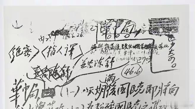 《田家英说，在毛主席闲暇之余，我常会向他请教一些书法方面的问题。我问他，“主席，