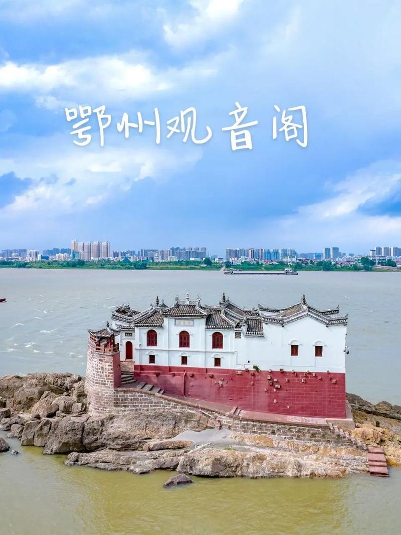 鄂州这波加速打开空中出海口的操作简直太秀了。空中出海口就像是城市发展的新翅膀。有