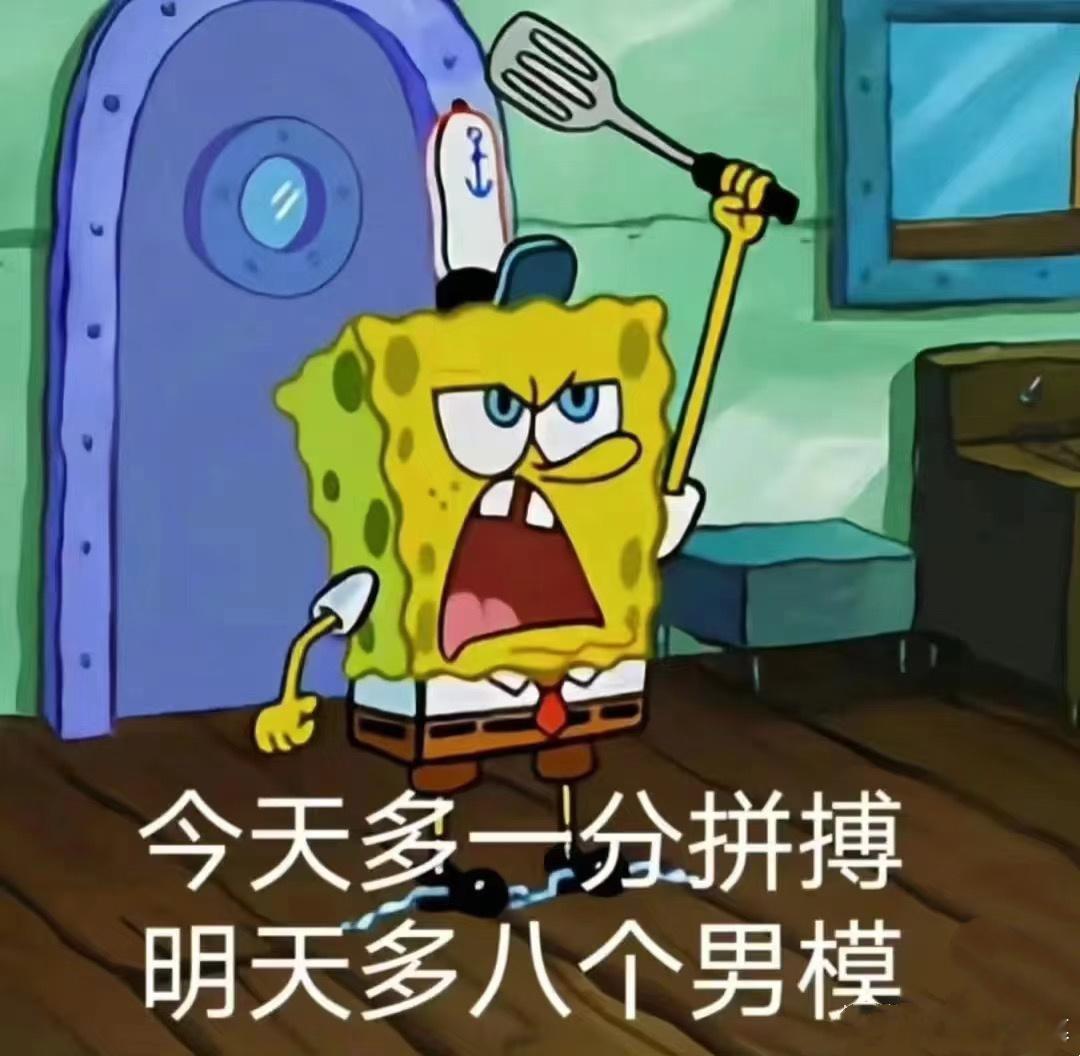 啥都不说了，这周挣钱去旅游 ​​​