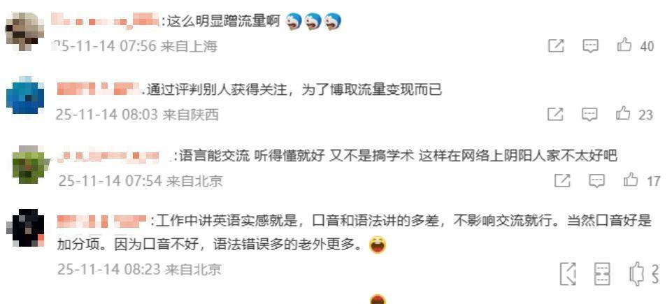 那个曾经教人喊英语的李阳，最近扔出的一番话，刺痛了无数家长的心。他放言说现在的孩