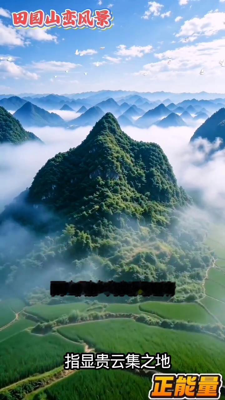 冠盖山风景。
冠盖典故：古时冠盖常喻官宦车驾(如冠盖相望)，指显贵云集之地，而山