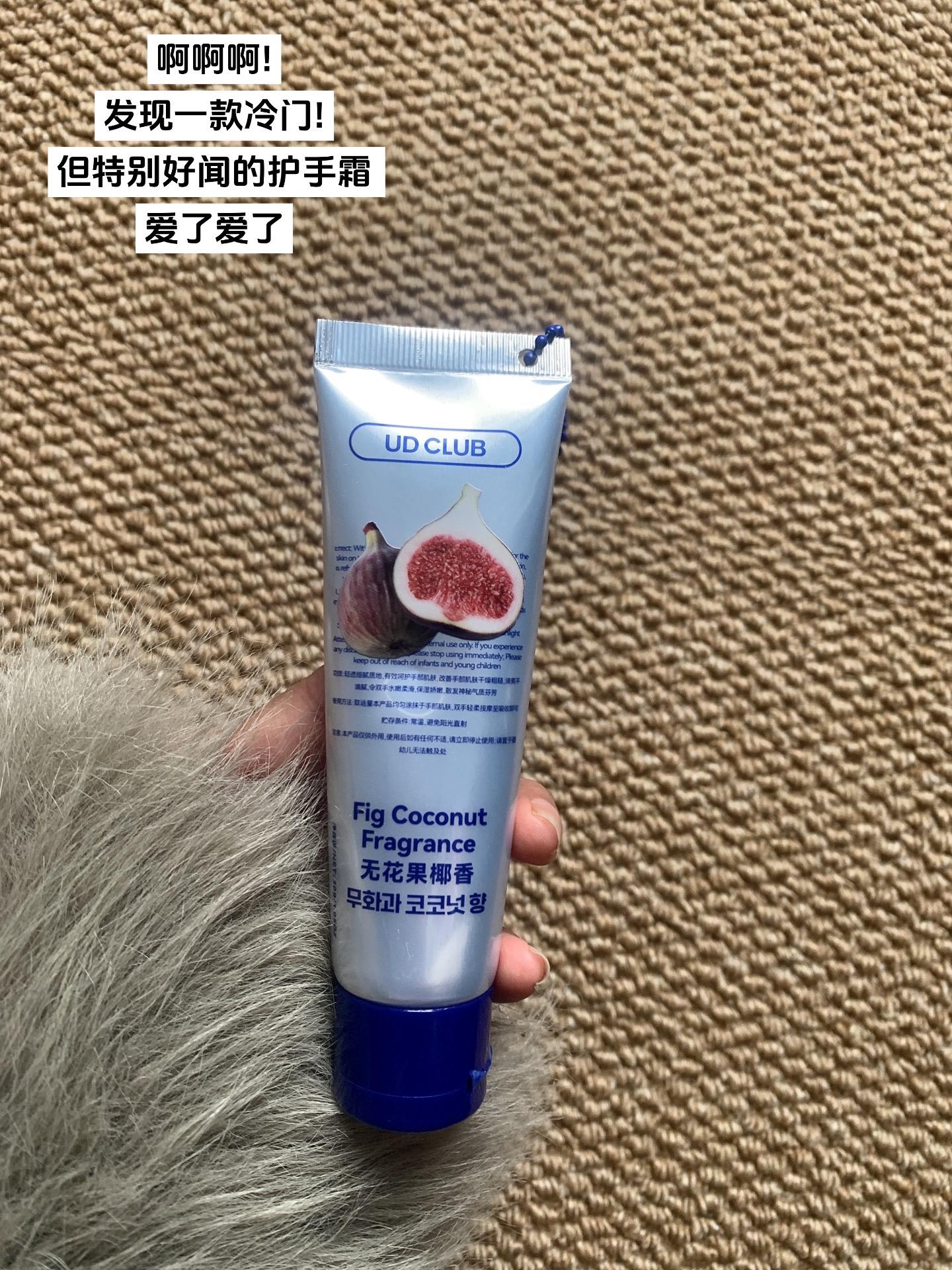 冷门，才2.9真的是巨巨巨好用的护手霜