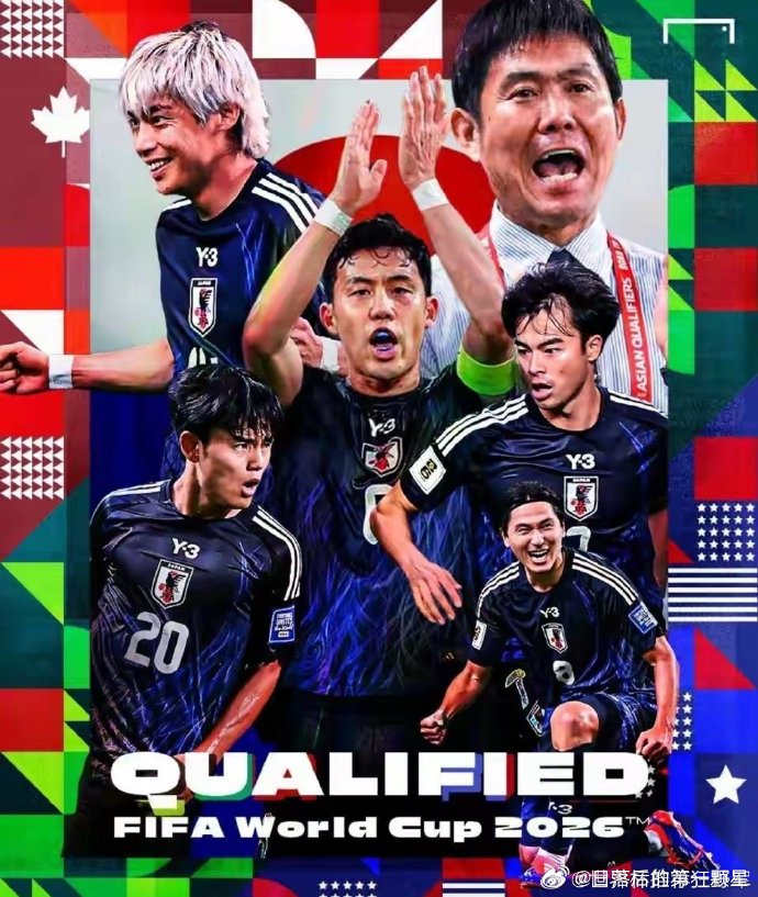 日本主帅说具备世界杯夺冠实力 从2005年提出2050世界杯夺冠的百年计划，到如
