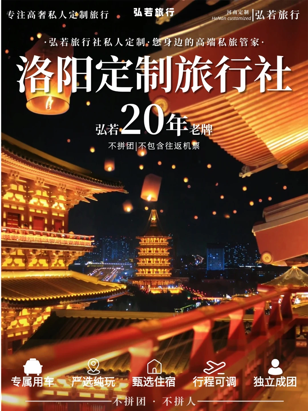 暑假来洛阳，弥补了现代不能当皇帝的遗憾❗