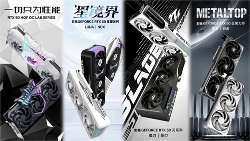 当游戏开始波动！影驰显卡如何配合G-SYNC稳住每一帧