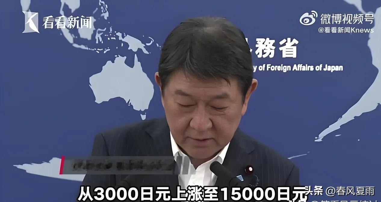 同一天出招，司马昭之心藏不住！7月1日，中国实施空域新规，而日本同步将签证费暴涨
