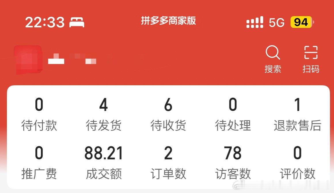 我看出门旅游的时间还是太短了，不然店子为什么这么多的订单。不预售没人拍