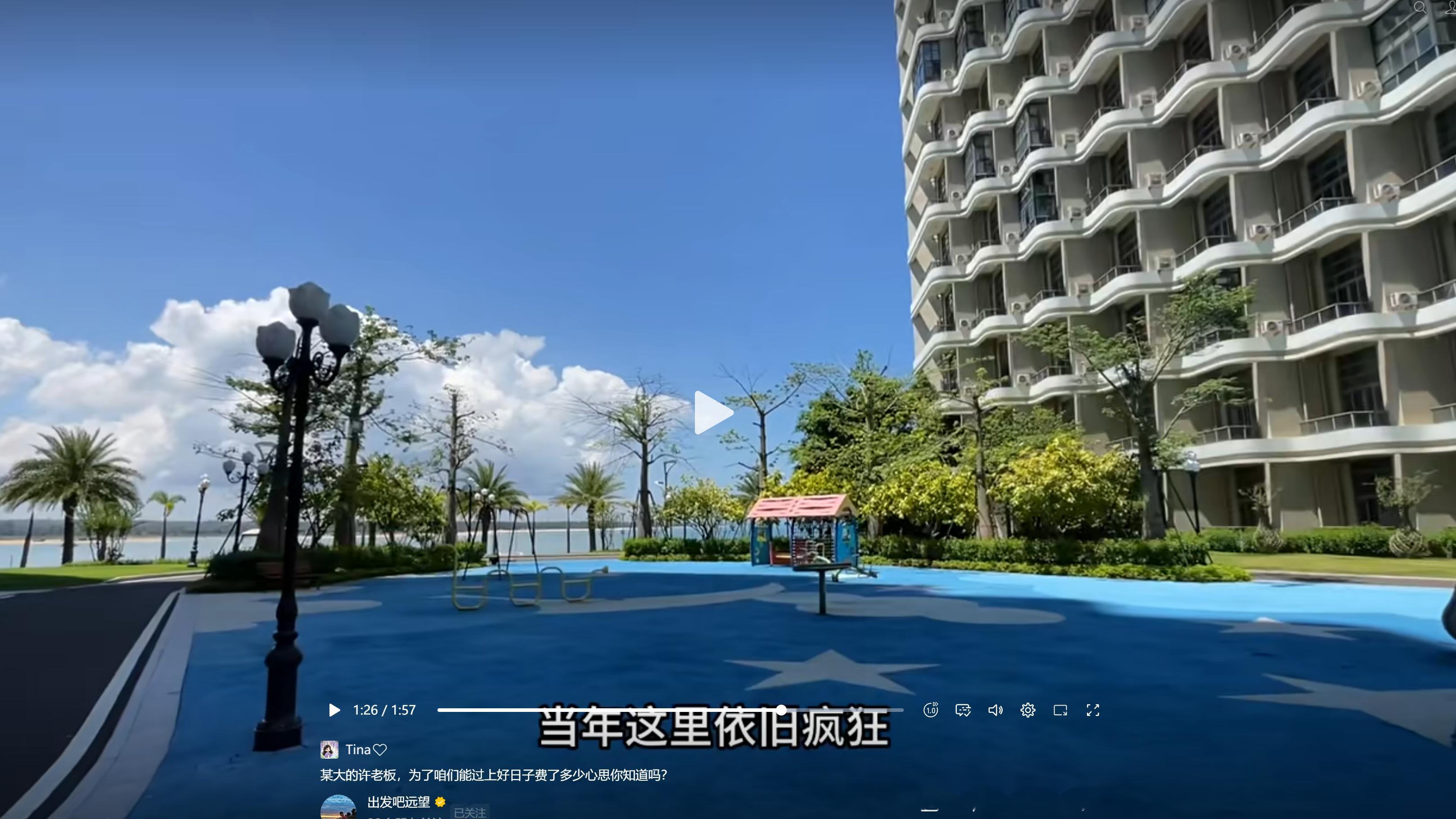 现在在国内，手里有点钱的，真的不要太爽，东西太便宜。我看了一个帐号，很多沿海的海