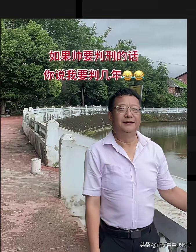 大叔这帅炫得……我居然无法反驳！