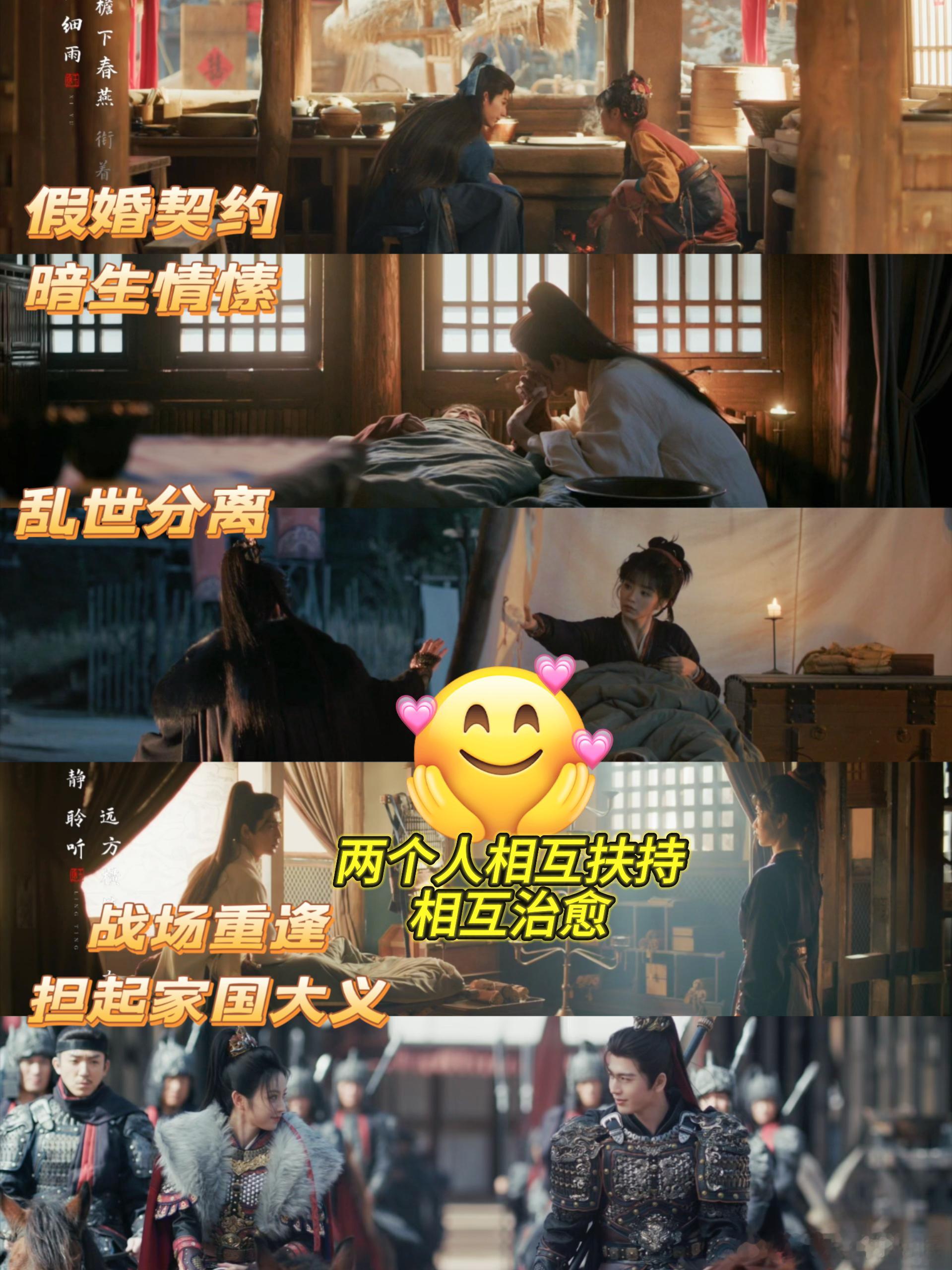 谁懂逐玉双向救赎后的he美学 看来这是多方都在发力了，真想一键就拉到开播的那一刻