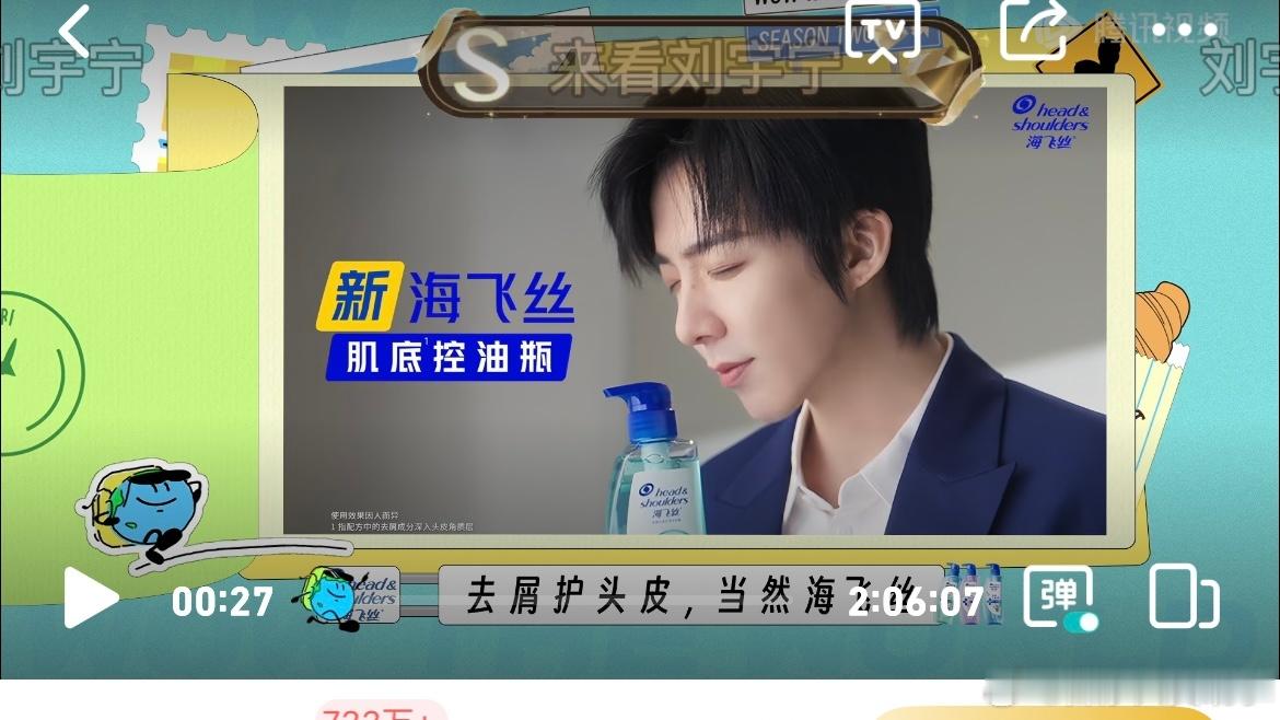 哇哇哇！2时06分07秒。  这期《地球超新鲜》时长太棒啦！今天的小地球🌏法国