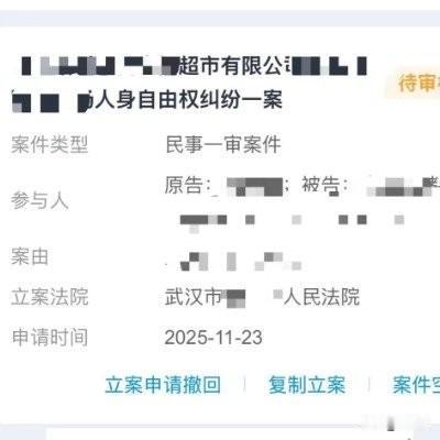 法学生带包进超市被拦，怒诉索赔1元，尊严之争吵翻全网
 
逛超市带个双肩包竟被拦