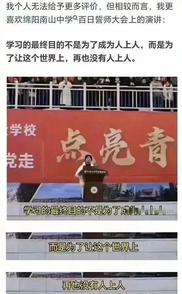 想法是好的，但是这事儿光靠学习恐怕有点难啊！