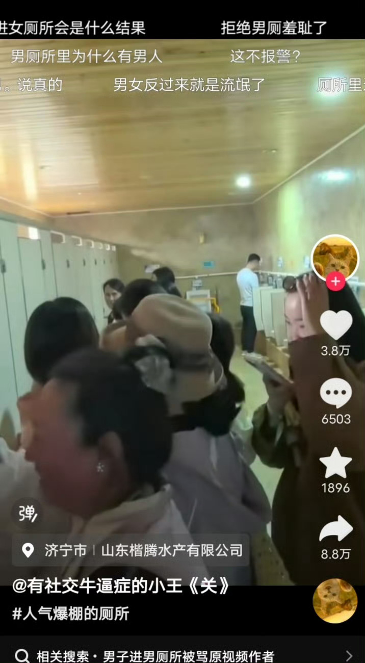家长带男童进女更衣室起冲突原来可以索赔的？  专栏 · 女男平等