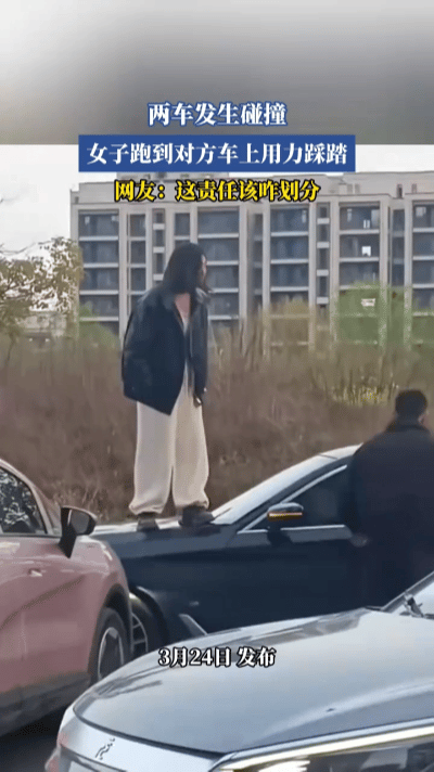 揪心！引擎盖上的冲动，一次剐蹭毁了两家人……
 
安徽宣城一路口，一场小小的车辆