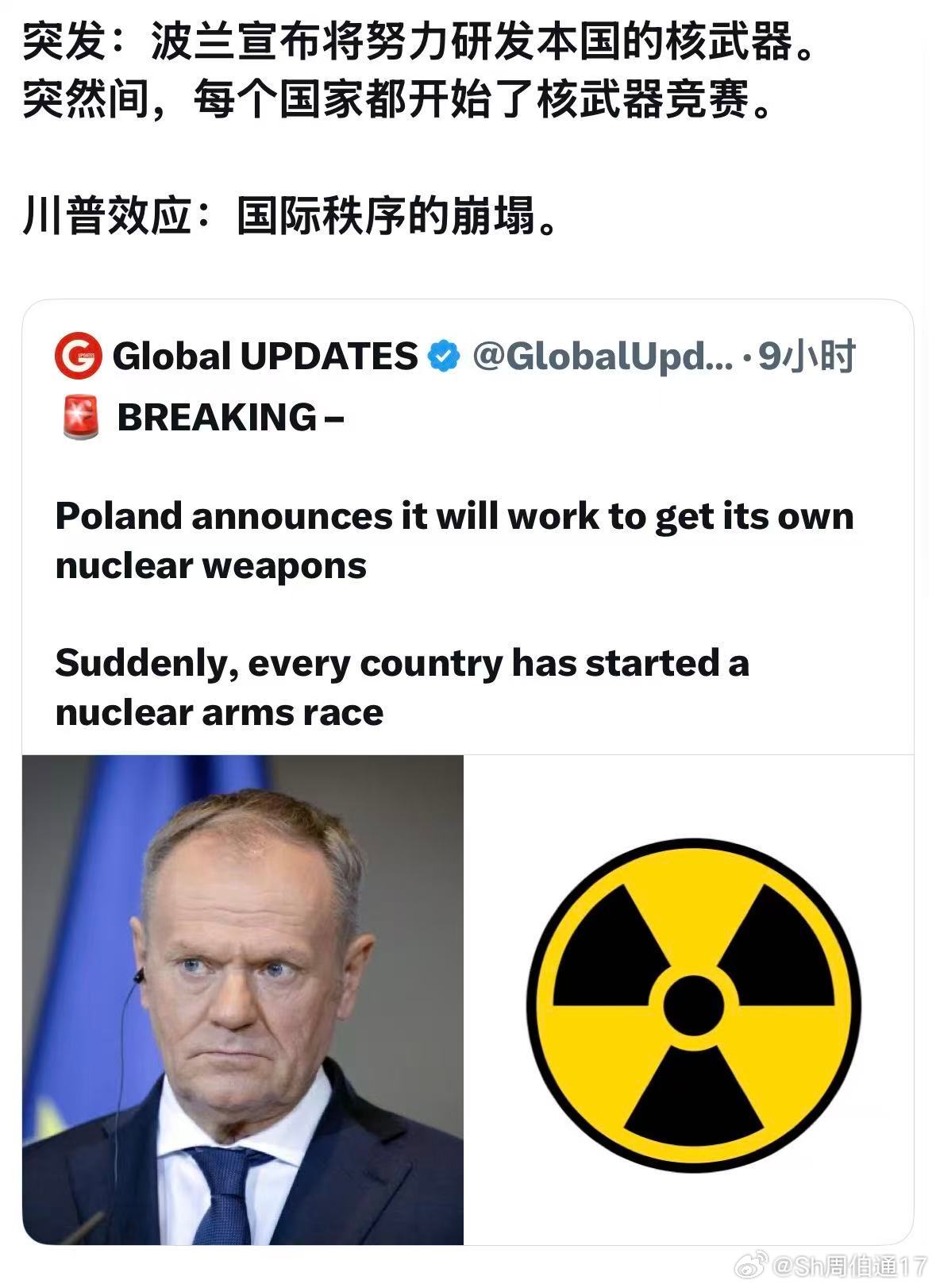 世界重回丛林时代，有实力的研核，实力不够的研化武将成为趋势。 