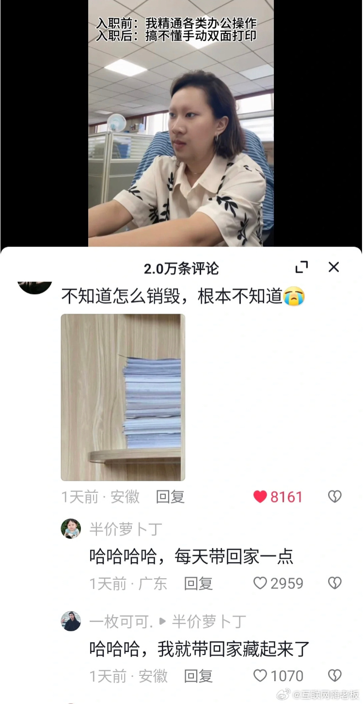 俺也一样 ​​​