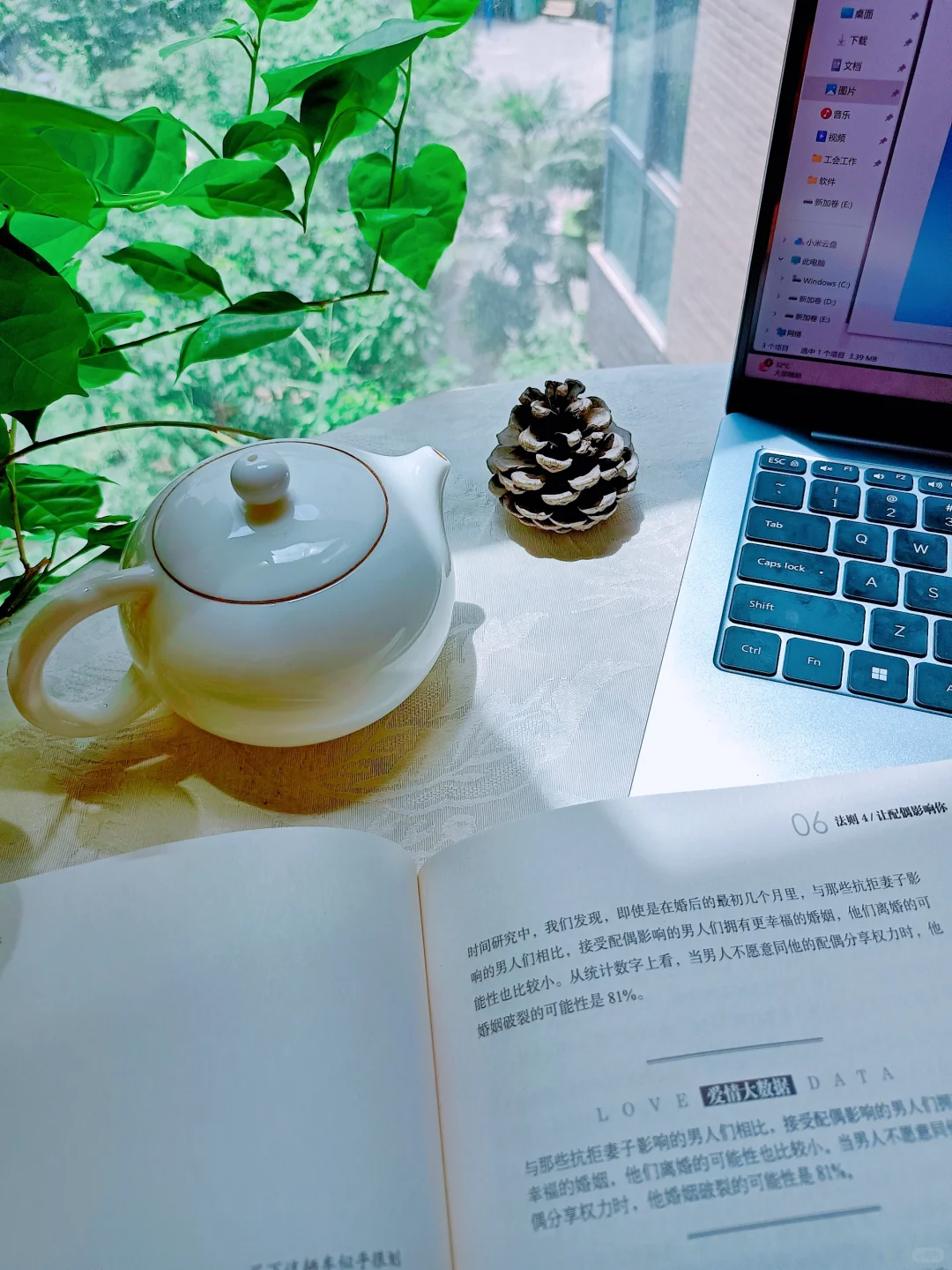 建议大家尽早找到自己的生活主线