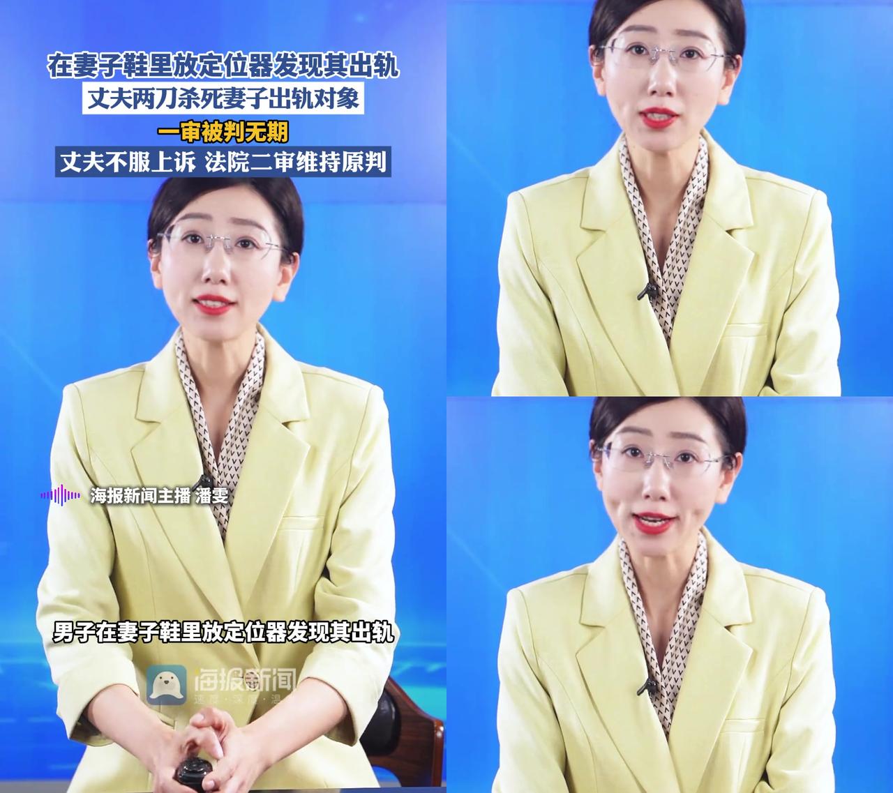 深圳一男的杀了老婆情夫，自己判无期，大家的讨论比判决书还让人难受！

男的怀