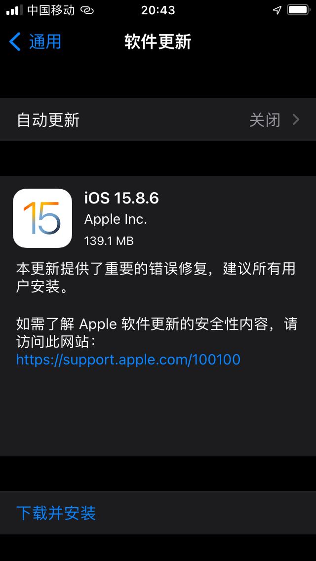 苹果iphone为了用户真是操碎了心。[黑脸]

iphone se一代又发布了