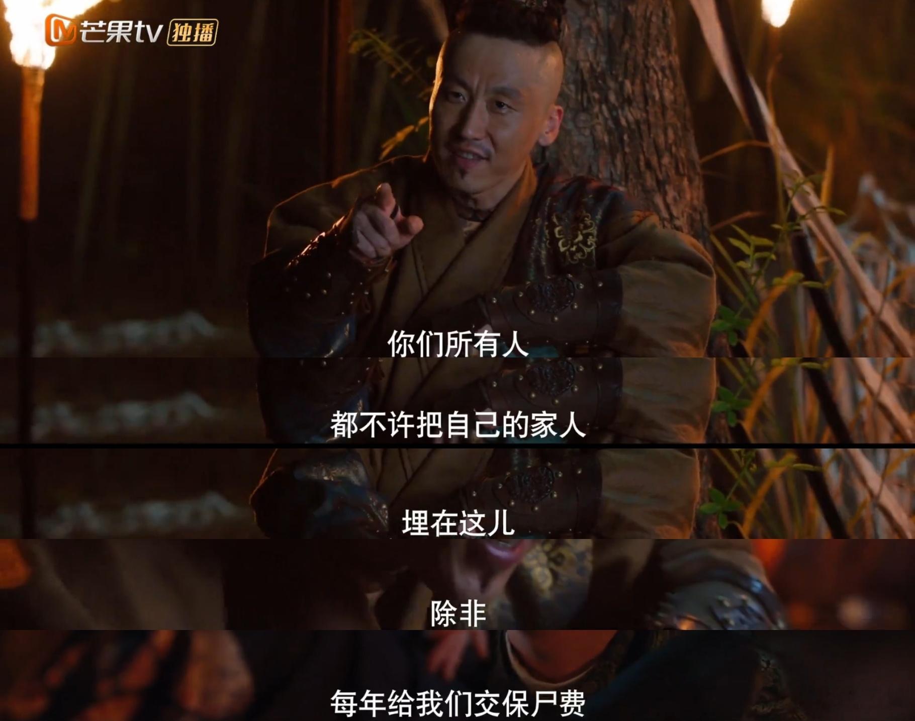 好一个“保尸费”。这可比墓位管户费霸道多了。穷人“死不起”的话题，算是在《御廷谣
