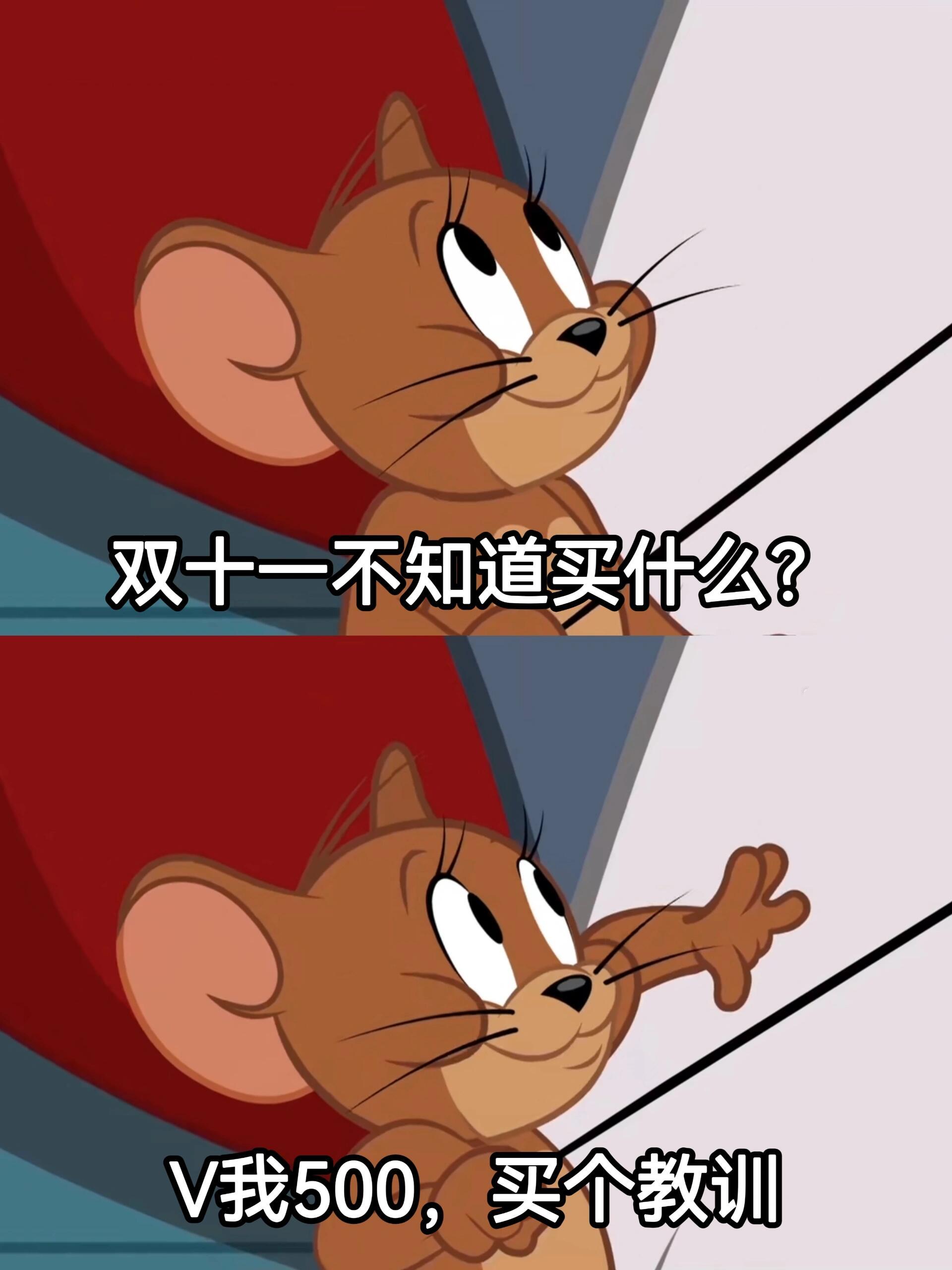 #双十一能侃的都来砍了# 终于有人把买衣服怎么薅羊毛说清楚了，服饰类好物还得看J