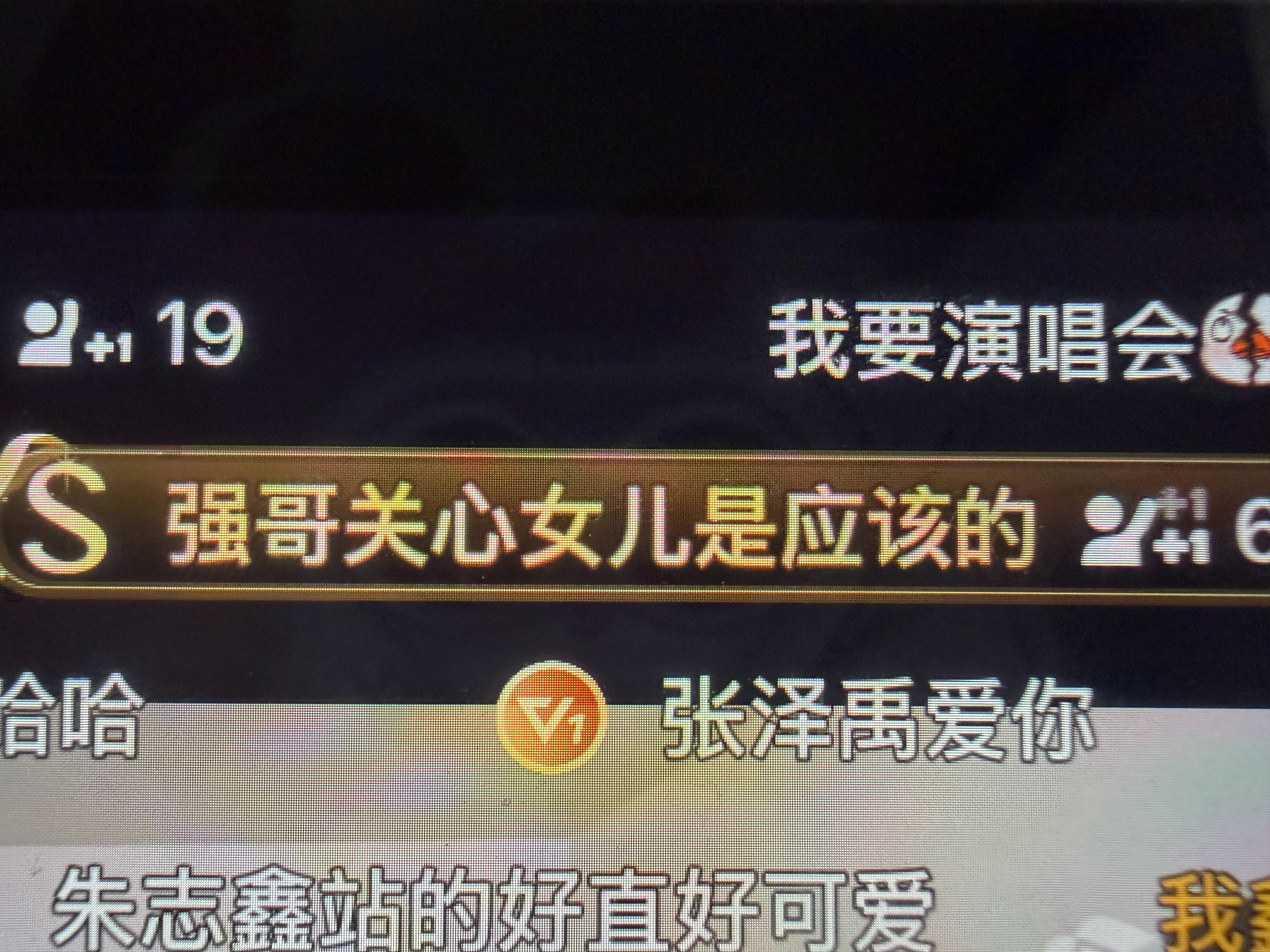 什么叫应该的？比张极大还要张极关心他是心智不全吗？那次碰瓷假摔张极没扶？最后还要