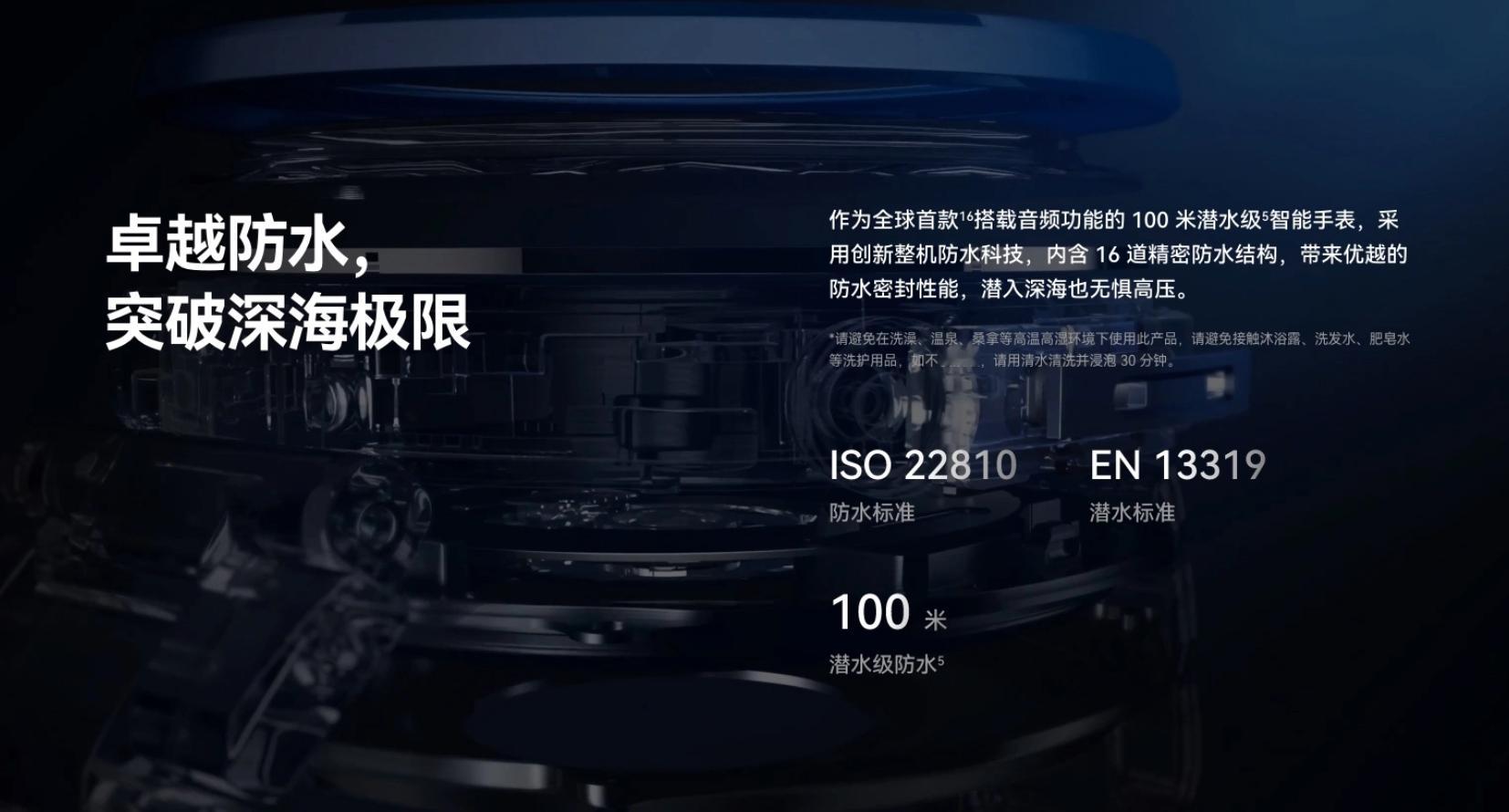 常听人说智能手表防水能力有多强多强，但维修师傅跟我说潜水表上的防水深度数字可不代