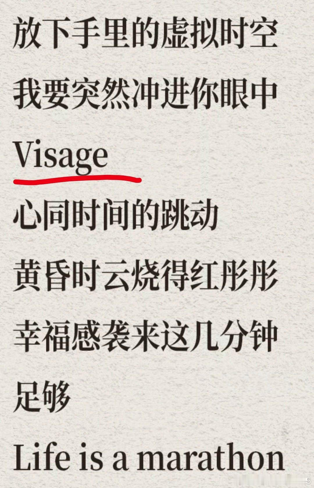 肖战 他是多么浪漫真诚炙热的一个人啊第四首《Allez aimez ！》中另一个