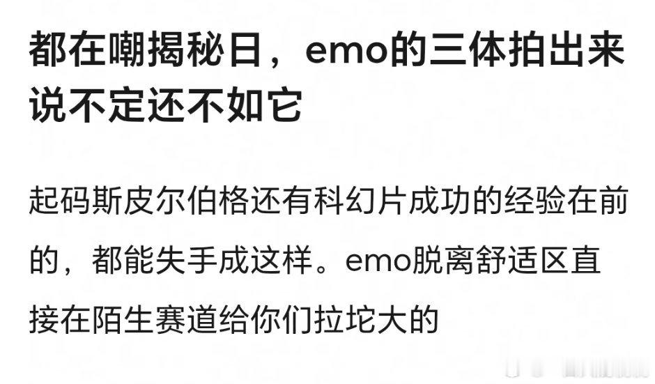 把说不定三个字去掉